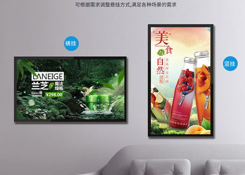 单机版广告机与联网广告机 功能、成本与应用场景全解析